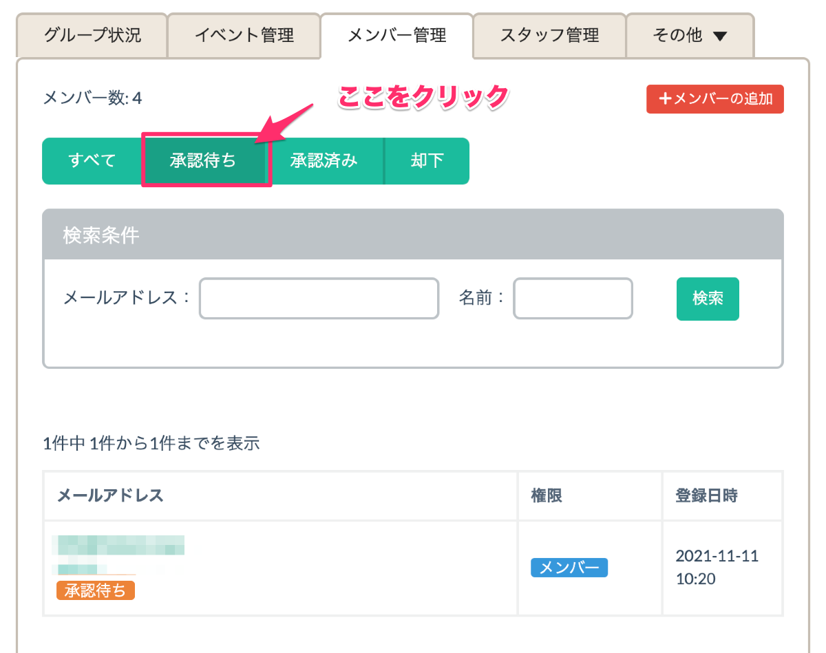 こめち【プロフ必ず確認お願いします】ページ к@プロフ確認お願いします 様専用ページ - メルカリ