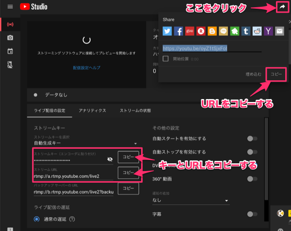 Youtube Liveでライブ配信をする – こくちーずプロ サポート