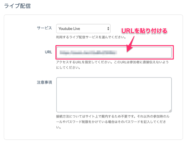 生 配信 Url 保存 超簡単 Youtubeライブの生放送を手軽く録画する方法は