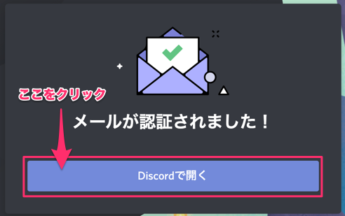 Discord_____________7.png