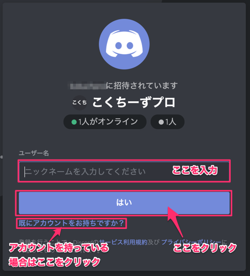 free discord translate bot