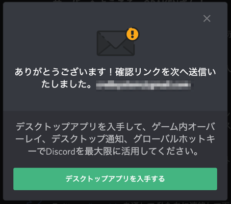 Discordの操作方法 こくちーずプロ サポート