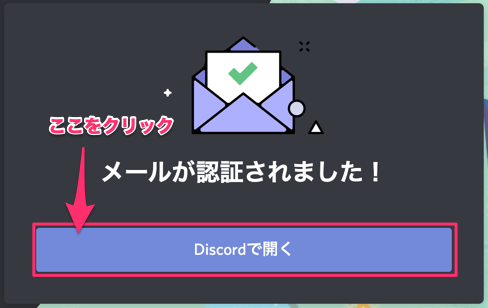Discord_____7.png